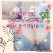 ヒメ日記 2025/07/09 06:12 投稿 かなこ 熟女の風俗最終章　越谷店