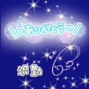 ヒメ日記 2025/07/12 02:42 投稿 かなこ 熟女の風俗最終章　越谷店