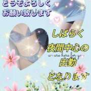 ヒメ日記 2025/07/16 08:54 投稿 かなこ 熟女の風俗最終章　越谷店