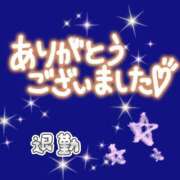 ヒメ日記 2025/07/17 04:20 投稿 かなこ 熟女の風俗最終章　越谷店