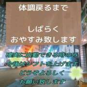 ヒメ日記 2025/07/28 04:22 投稿 かなこ 熟女の風俗最終章　越谷店