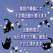 ヒメ日記 2025/07/29 05:35 投稿 かなこ 熟女の風俗最終章　越谷店