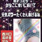 ヒメ日記 2025/08/01 08:14 投稿 かなこ 熟女の風俗最終章　越谷店