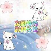 ヒメ日記 2025/08/11 12:31 投稿 かなこ 熟女の風俗最終章　越谷店