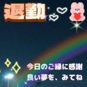 ヒメ日記 2025/08/12 06:22 投稿 かなこ 熟女の風俗最終章　越谷店