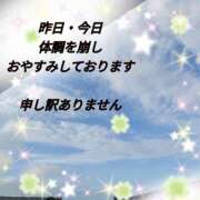 ヒメ日記 2025/08/17 06:42 投稿 かなこ 熟女の風俗最終章　越谷店