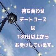 ヒメ日記 2025/08/27 17:22 投稿 かなこ 熟女の風俗最終章　越谷店