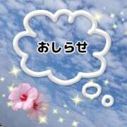 ヒメ日記 2025/08/28 05:12 投稿 かなこ 熟女の風俗最終章　越谷店