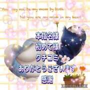 ヒメ日記 2025/08/28 06:12 投稿 かなこ 熟女の風俗最終章　越谷店