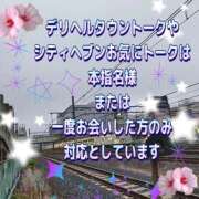 ヒメ日記 2025/08/30 05:32 投稿 かなこ 熟女の風俗最終章　越谷店