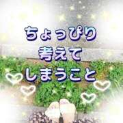 ヒメ日記 2025/08/30 20:41 投稿 かなこ 熟女の風俗最終章　越谷店