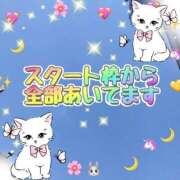 ヒメ日記 2025/09/02 10:14 投稿 かなこ 熟女の風俗最終章　越谷店