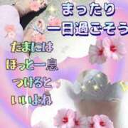 ヒメ日記 2025/09/02 10:22 投稿 かなこ 熟女の風俗最終章　越谷店