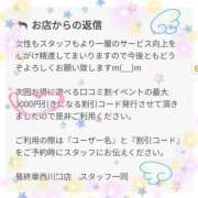 ヒメ日記 2025/09/09 12:03 投稿 かなこ 熟女の風俗最終章　越谷店