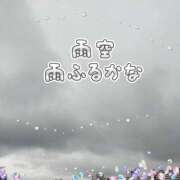 ヒメ日記 2025/09/11 17:52 投稿 かなこ 熟女の風俗最終章　越谷店