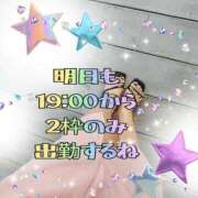 ヒメ日記 2025/09/12 01:42 投稿 かなこ 熟女の風俗最終章　越谷店