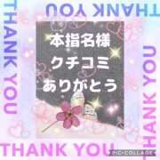 ヒメ日記 2025/09/14 20:02 投稿 かなこ 熟女の風俗最終章　越谷店