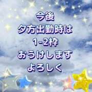 ヒメ日記 2025/09/15 03:02 投稿 かなこ 熟女の風俗最終章　越谷店