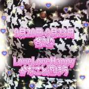 ヒメ日記 2025/09/18 22:41 投稿 かなこ 熟女の風俗最終章　越谷店