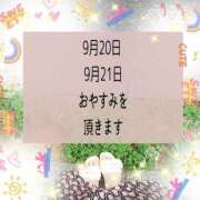ヒメ日記 2025/09/20 00:52 投稿 かなこ 熟女の風俗最終章　越谷店