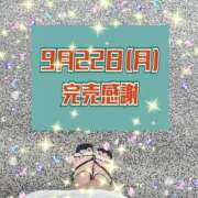 ヒメ日記 2025/09/21 13:22 投稿 かなこ 熟女の風俗最終章　越谷店