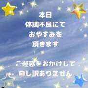 ヒメ日記 2025/09/22 11:58 投稿 かなこ 熟女の風俗最終章　越谷店