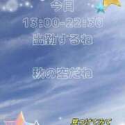 ヒメ日記 2025/09/23 12:03 投稿 かなこ 熟女の風俗最終章　越谷店
