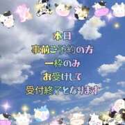ヒメ日記 2025/09/24 12:25 投稿 かなこ 熟女の風俗最終章　越谷店