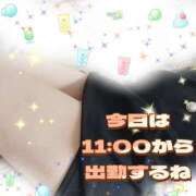 ヒメ日記 2025/09/30 09:42 投稿 かなこ 熟女の風俗最終章　越谷店