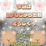 ヒメ日記 2025/10/04 08:12 投稿 かなこ 熟女の風俗最終章　越谷店
