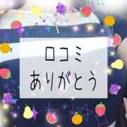 ヒメ日記 2025/10/04 23:32 投稿 かなこ 熟女の風俗最終章　越谷店