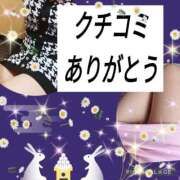 ヒメ日記 2025/10/09 16:02 投稿 かなこ 熟女の風俗最終章　越谷店