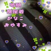 ヒメ日記 2025/10/16 04:42 投稿 かなこ 熟女の風俗最終章　越谷店