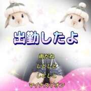ヒメ日記 2025/10/20 09:42 投稿 かなこ 熟女の風俗最終章　越谷店
