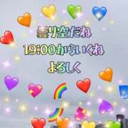 ヒメ日記 2025/10/21 12:03 投稿 かなこ 熟女の風俗最終章　越谷店
