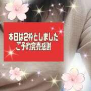 ヒメ日記 2025/10/23 18:42 投稿 かなこ 熟女の風俗最終章　越谷店