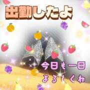 ヒメ日記 2025/10/31 12:22 投稿 かなこ 熟女の風俗最終章　越谷店