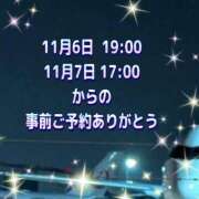 ヒメ日記 2025/11/05 13:12 投稿 かなこ 熟女の風俗最終章　越谷店