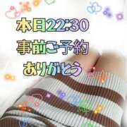 ヒメ日記 2025/11/06 21:06 投稿 かなこ 熟女の風俗最終章　越谷店