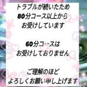 ヒメ日記 2025/11/07 11:02 投稿 かなこ 熟女の風俗最終章　越谷店
