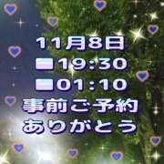 ヒメ日記 2025/11/08 16:52 投稿 かなこ 熟女の風俗最終章　越谷店