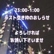 ヒメ日記 2025/11/08 23:12 投稿 かなこ 熟女の風俗最終章　越谷店
