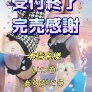 ヒメ日記 2025/11/09 00:23 投稿 かなこ 熟女の風俗最終章　越谷店