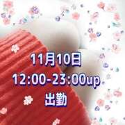 ヒメ日記 2025/11/10 11:32 投稿 かなこ 熟女の風俗最終章　越谷店