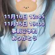 ヒメ日記 2025/11/10 12:42 投稿 かなこ 熟女の風俗最終章　越谷店