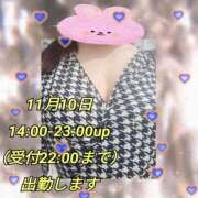 ヒメ日記 2025/11/11 13:02 投稿 かなこ 熟女の風俗最終章　越谷店