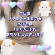 ヒメ日記 2025/11/16 18:22 投稿 かなこ 熟女の風俗最終章　越谷店