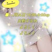 ヒメ日記 2025/11/24 12:42 投稿 かなこ 熟女の風俗最終章　越谷店