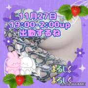 ヒメ日記 2025/11/26 13:28 投稿 かなこ 熟女の風俗最終章　越谷店