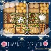 ヒメ日記 2025/12/10 00:42 投稿 かなこ 熟女の風俗最終章　越谷店